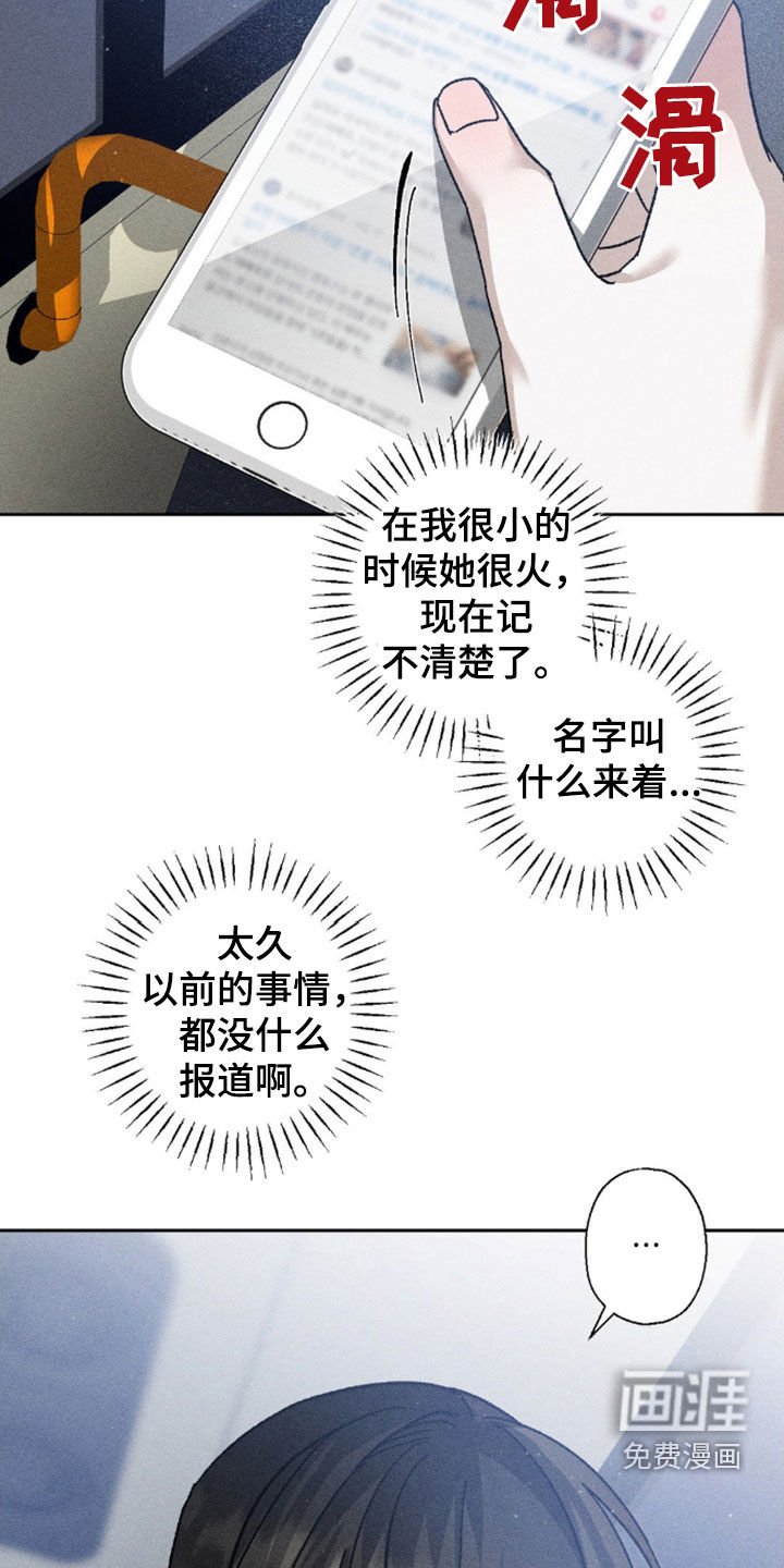 第21章：不能逾越