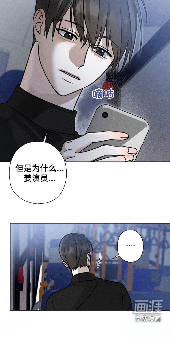 第21章：不能逾越