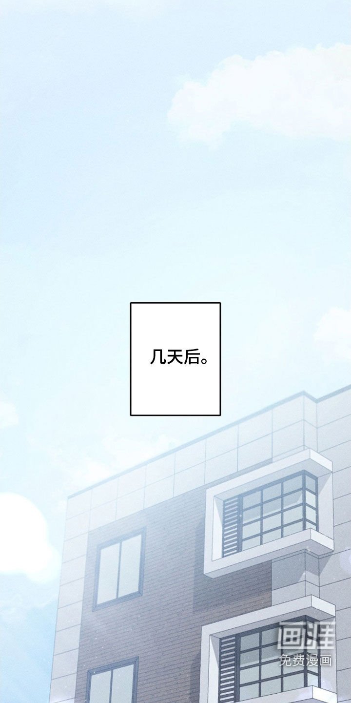 第21章：不能逾越