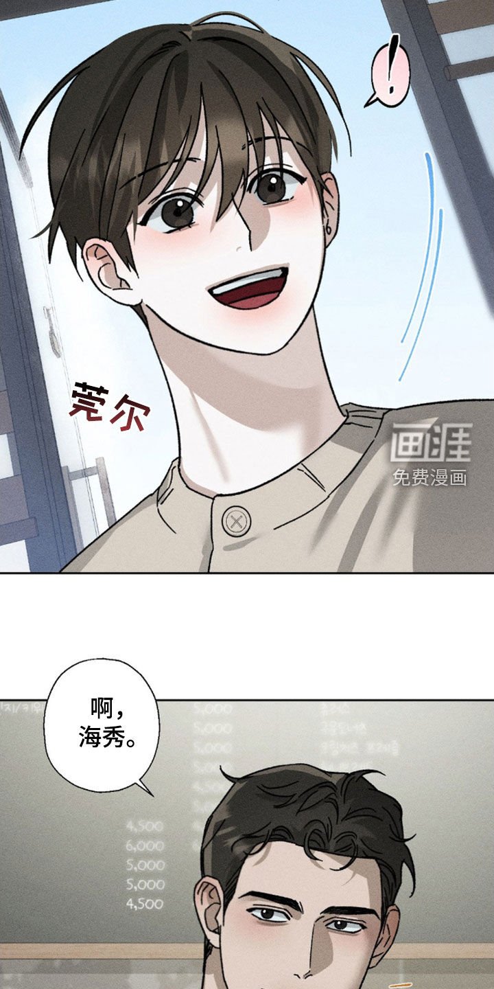 第21章：不能逾越