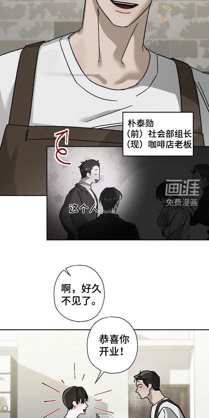 第21章：不能逾越