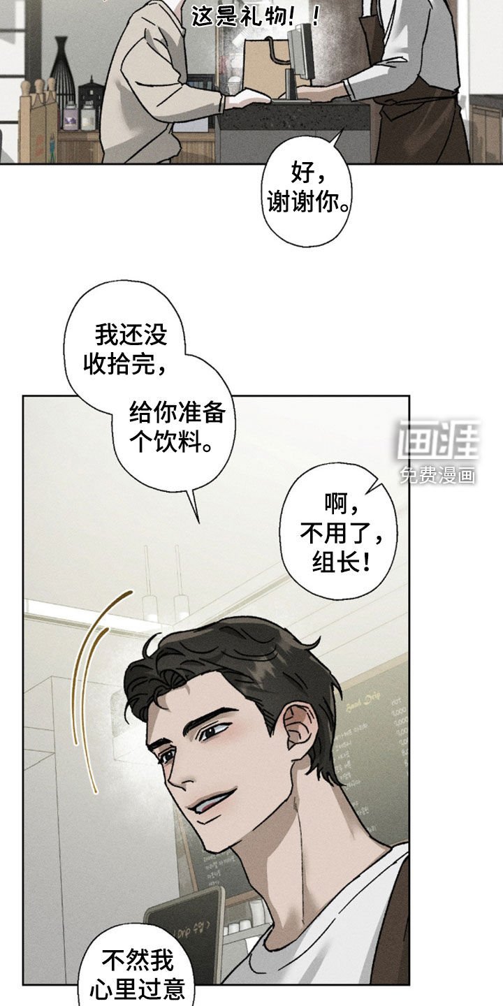 第21章：不能逾越