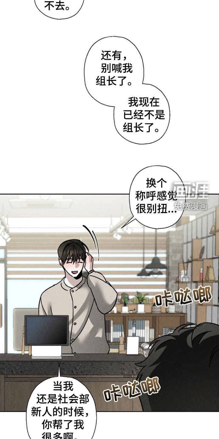 第21章：不能逾越