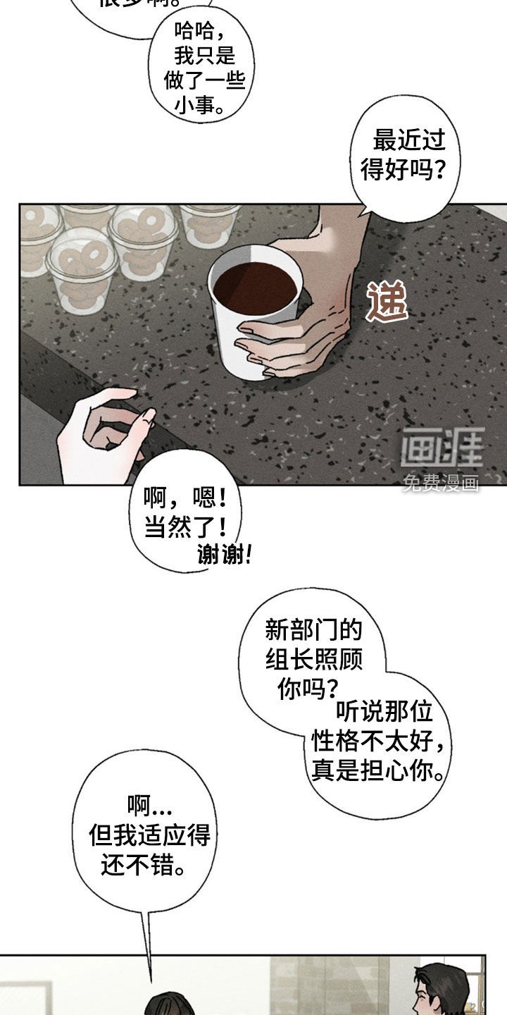 第21章：不能逾越