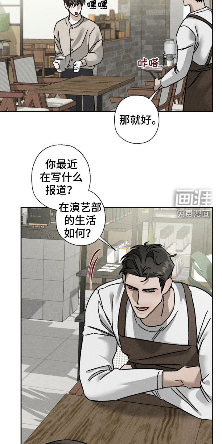 第21章：不能逾越