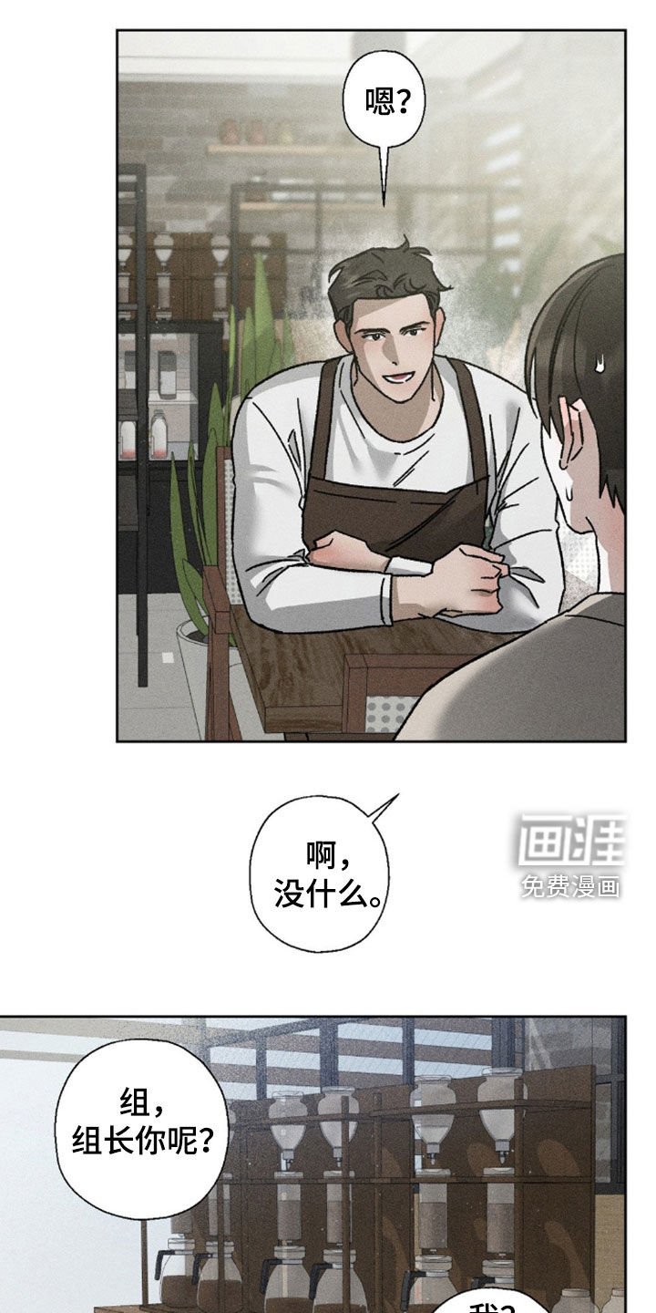 第22章：你很想我吧