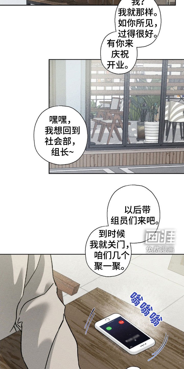 第22章：你很想我吧