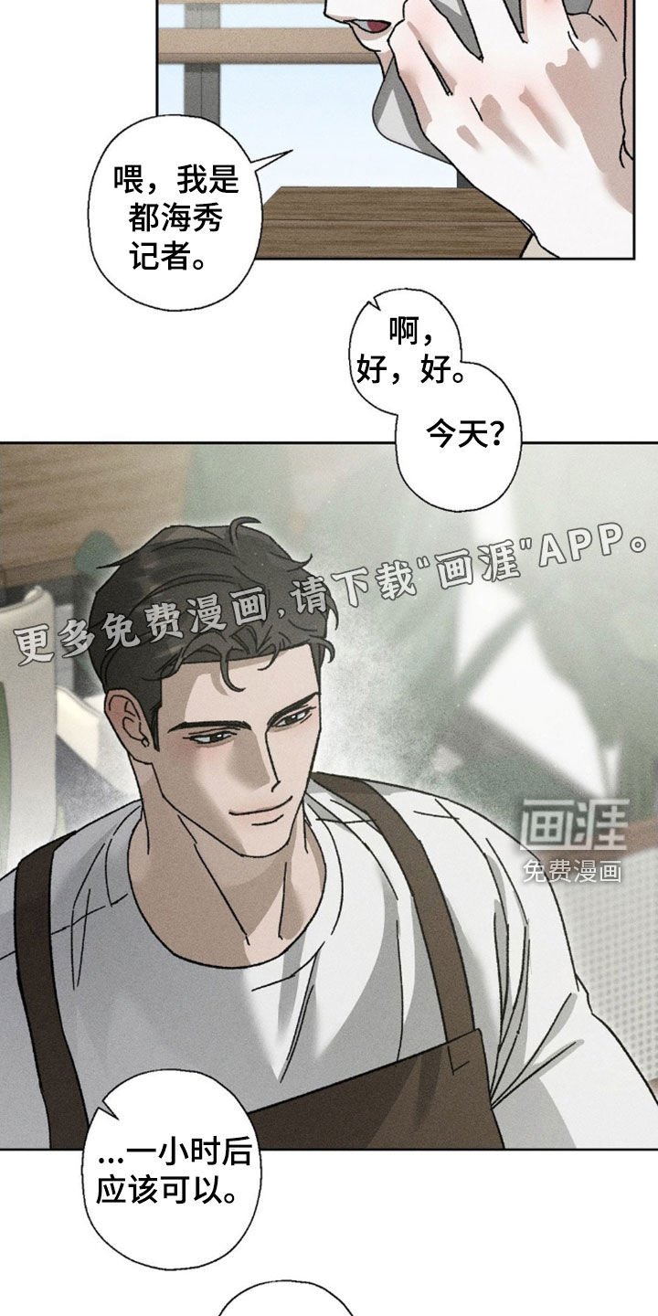 第22章：你很想我吧