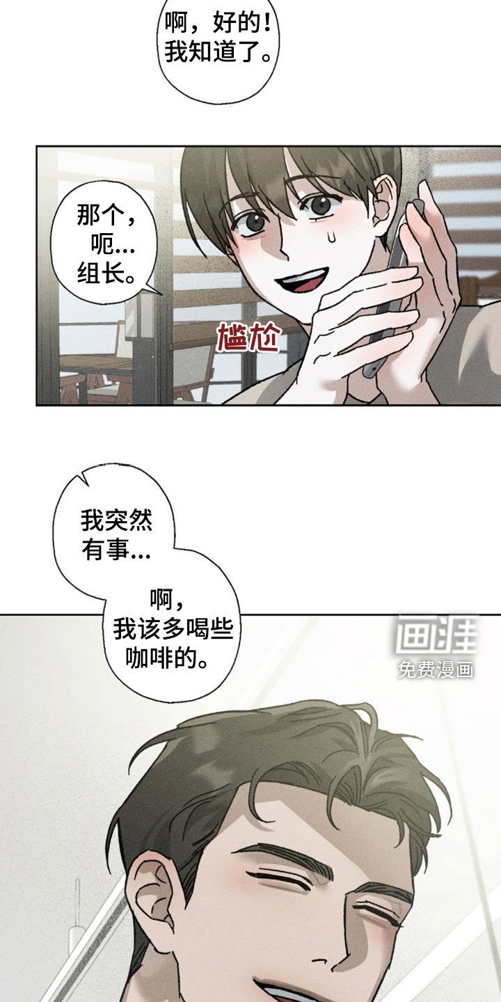 第22章：你很想我吧