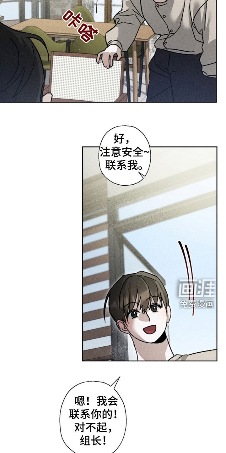 第22章：你很想我吧