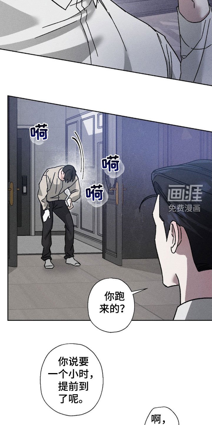 第22章：你很想我吧
