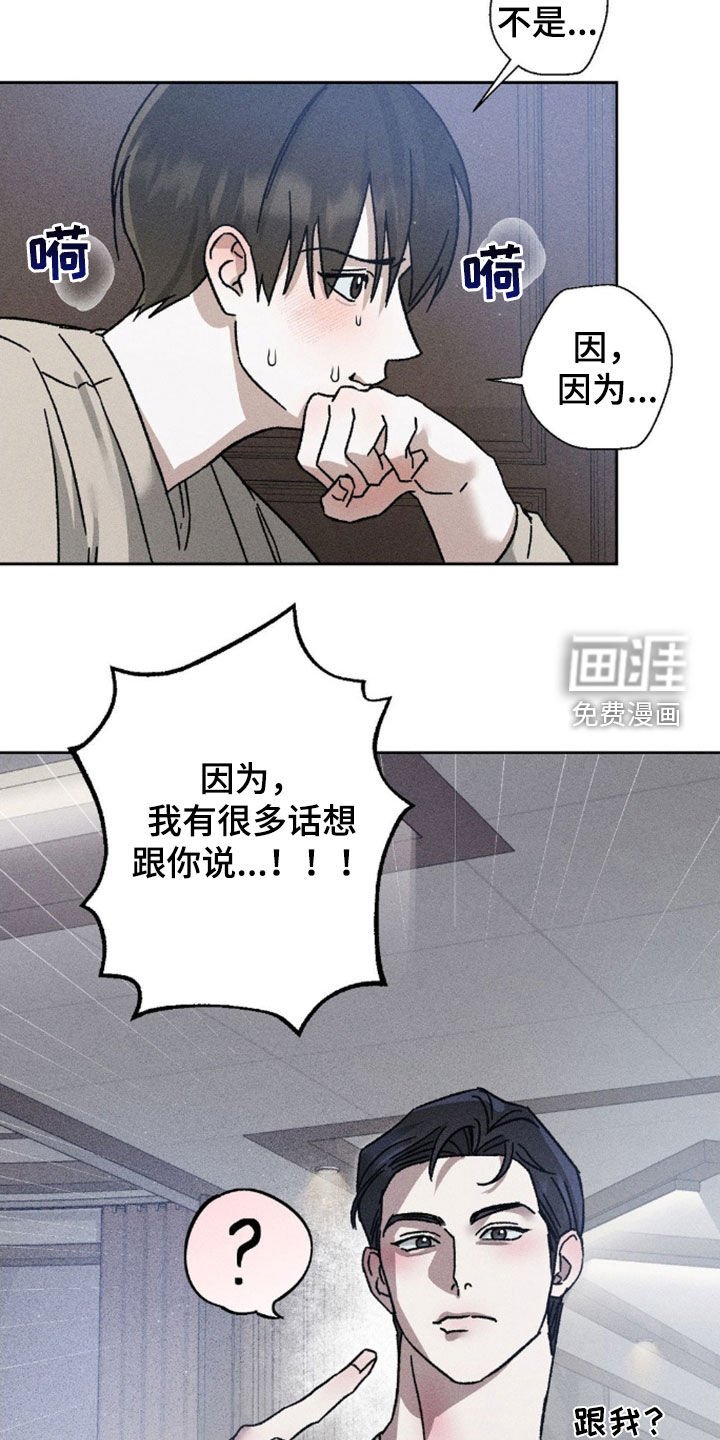 第22章：你很想我吧