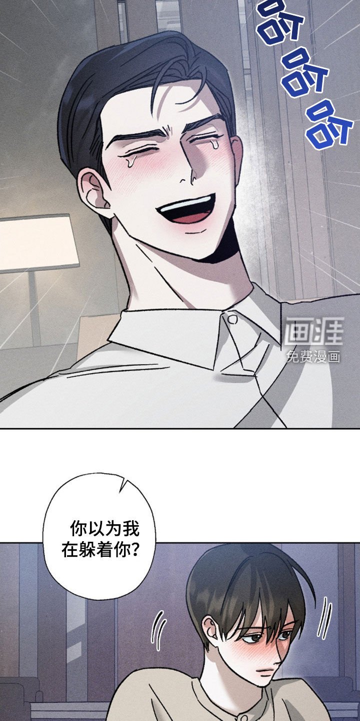 第22章：你很想我吧