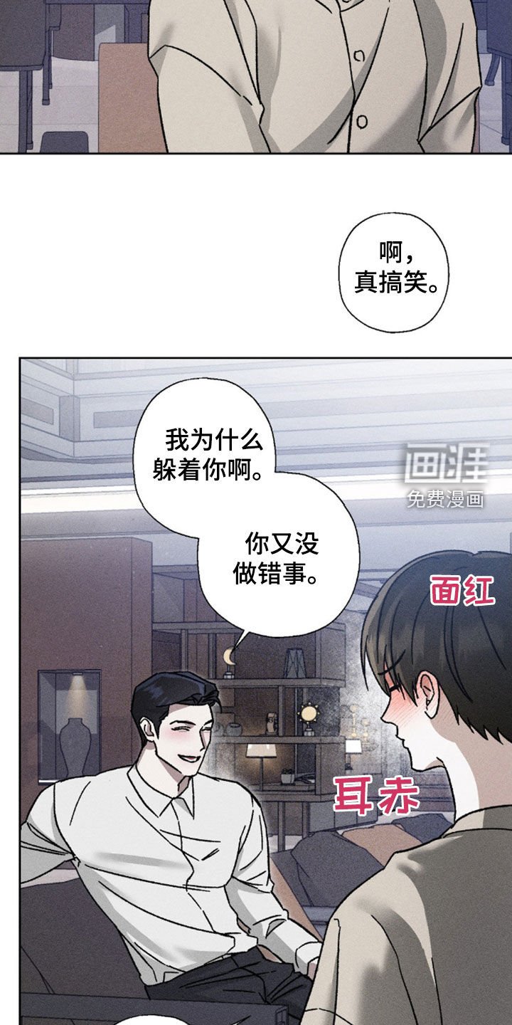 第22章：你很想我吧
