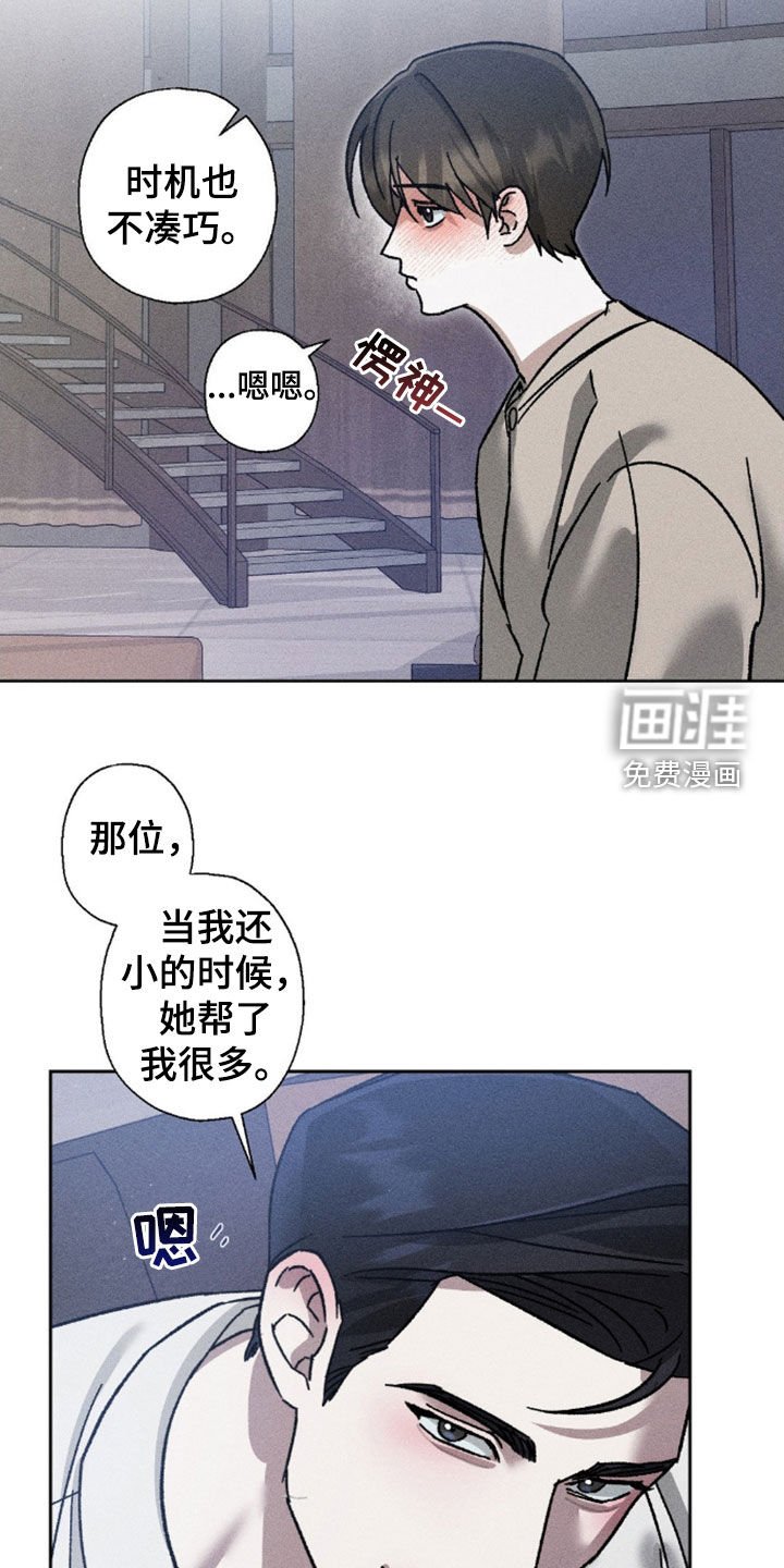 第22章：你很想我吧