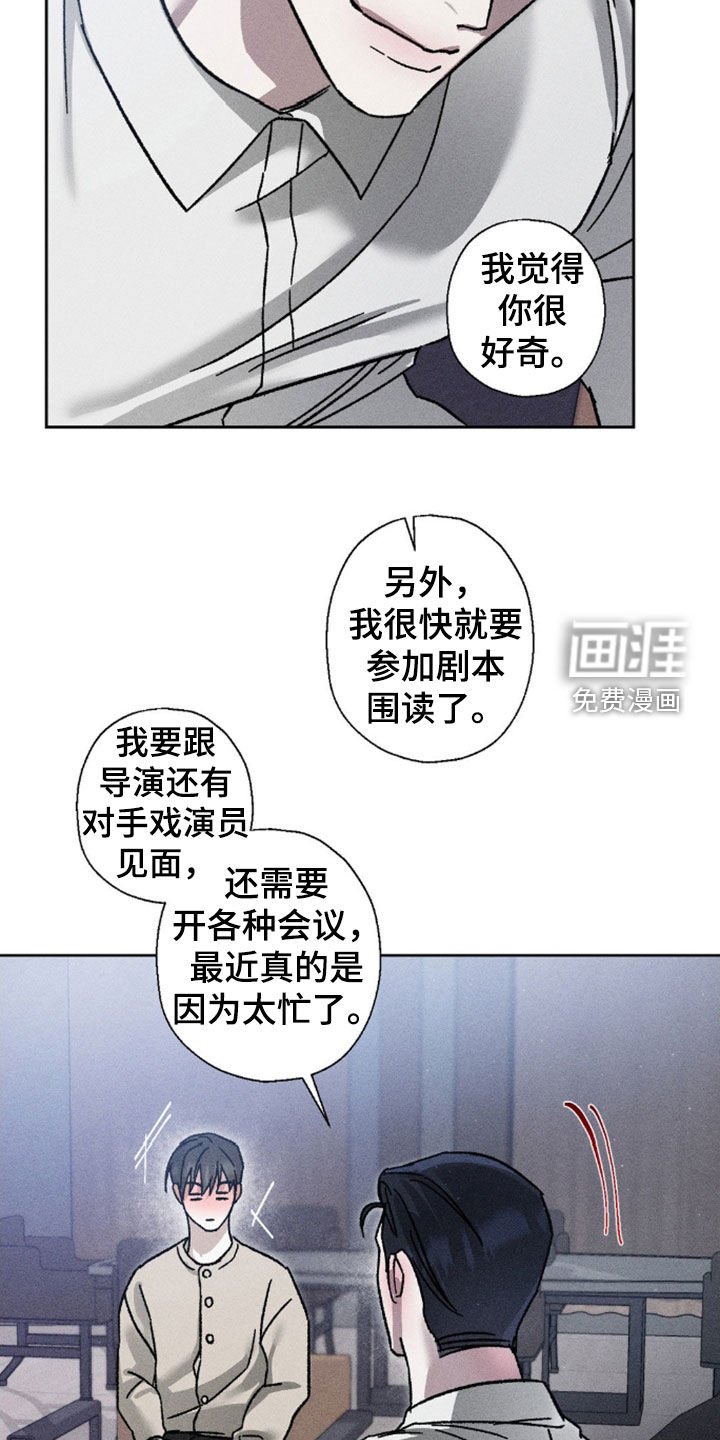 第22章：你很想我吧
