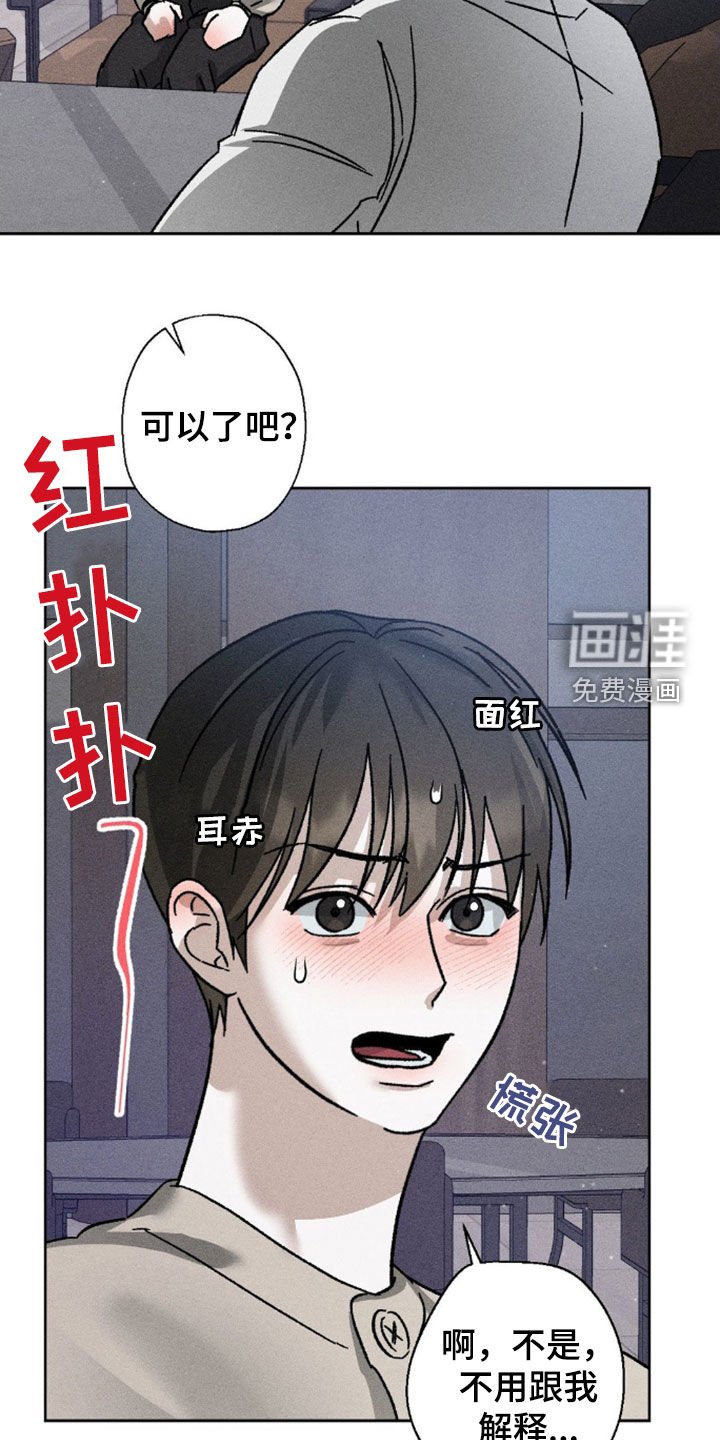 第22章：你很想我吧