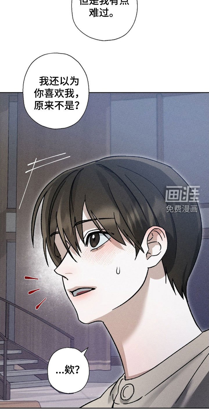 第22章：你很想我吧