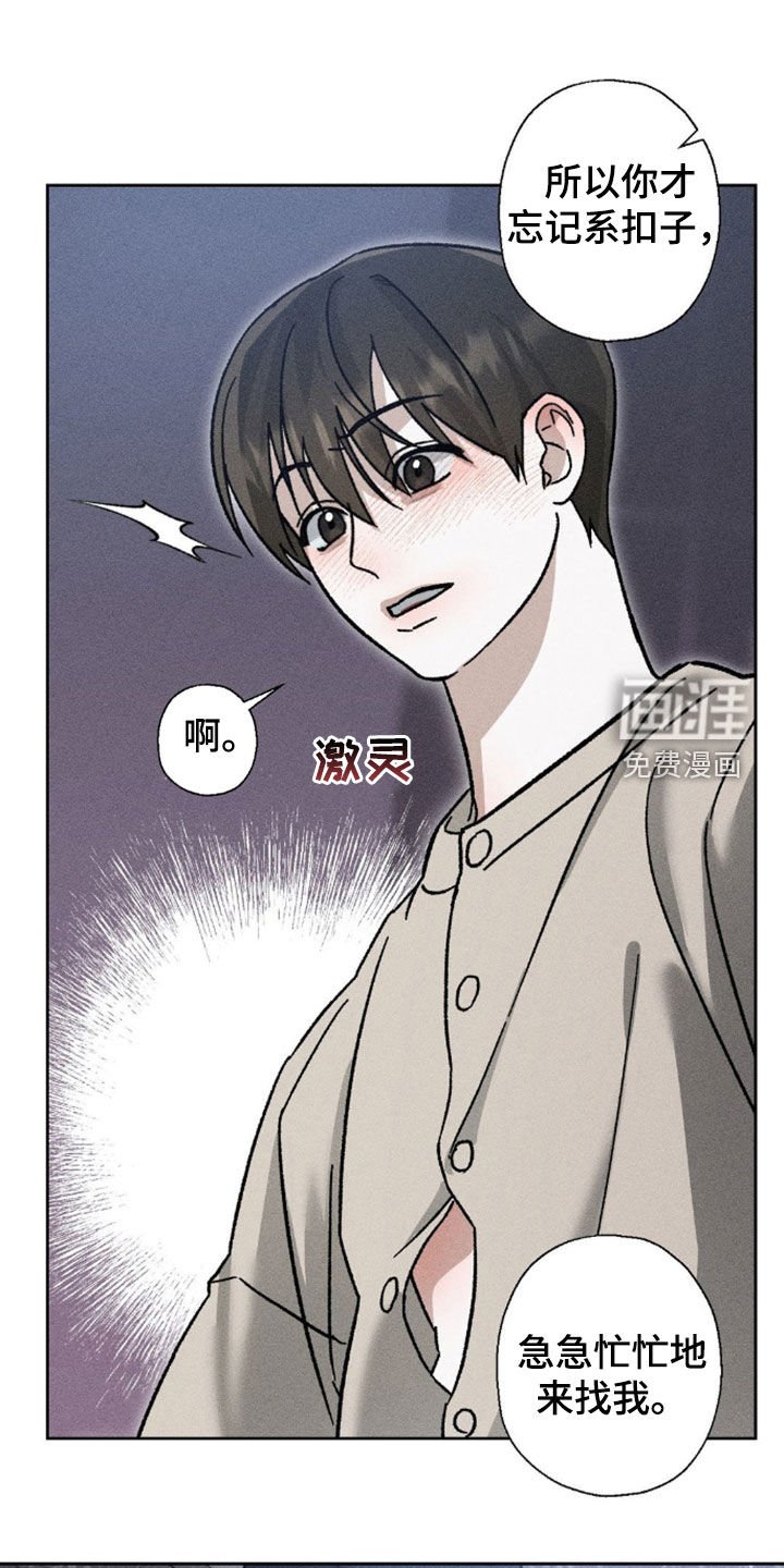 第22章：你很想我吧