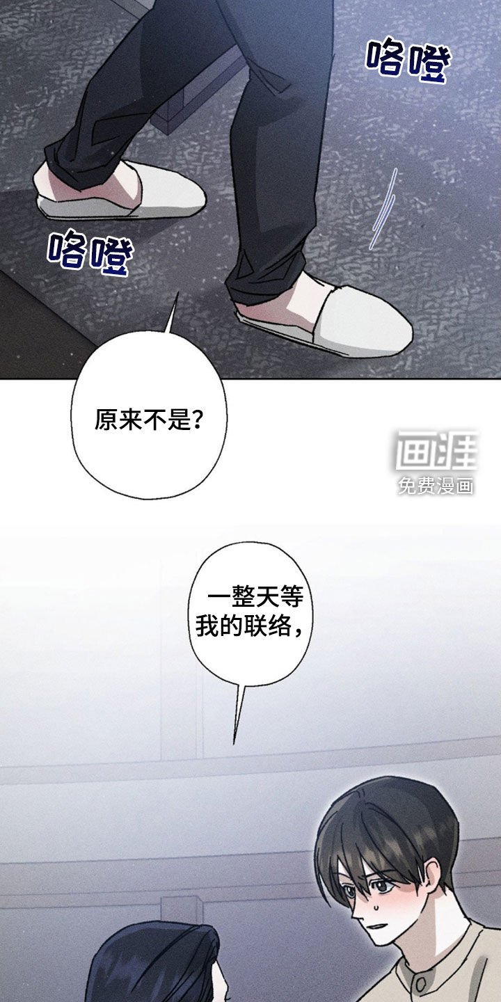 第22章：你很想我吧