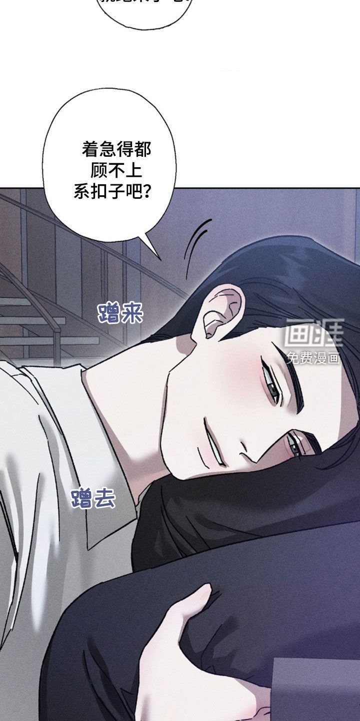 第22章：你很想我吧