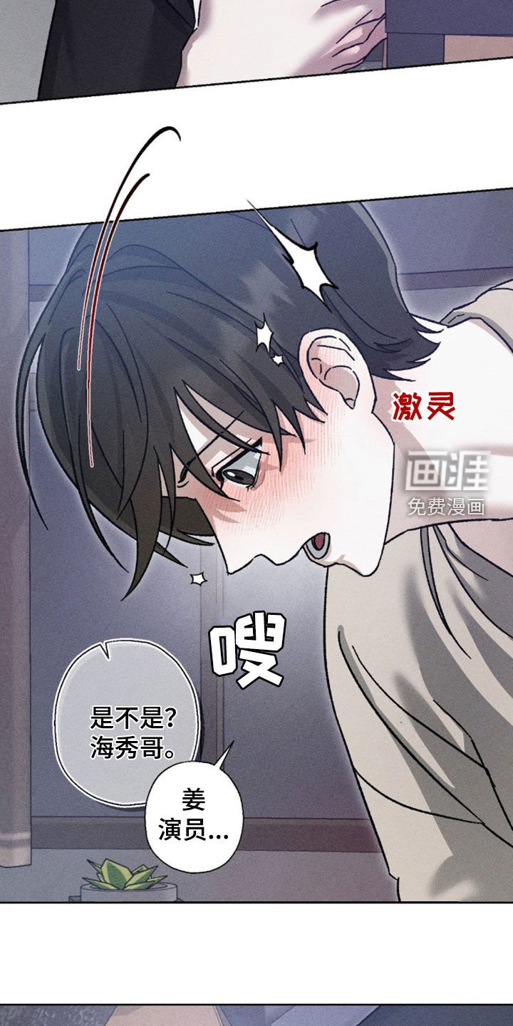 第22章：你很想我吧
