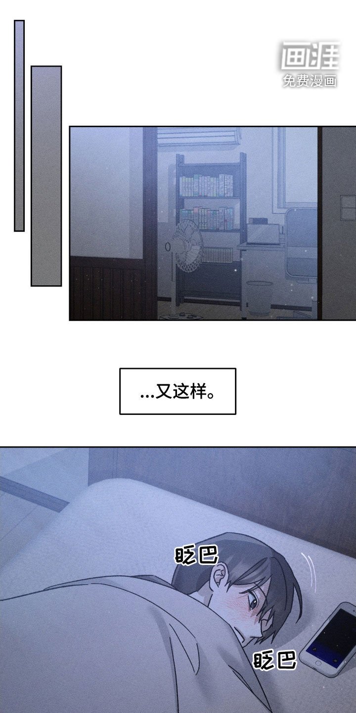 第23章：不对等的关系