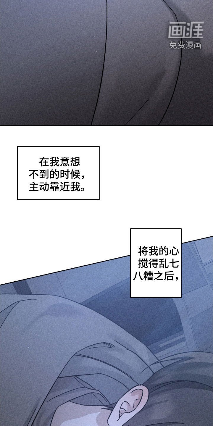 第23章：不对等的关系