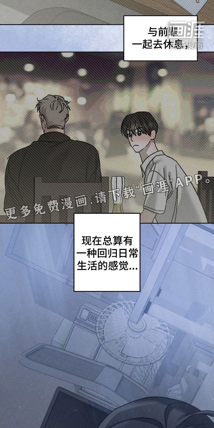 第23章：不对等的关系