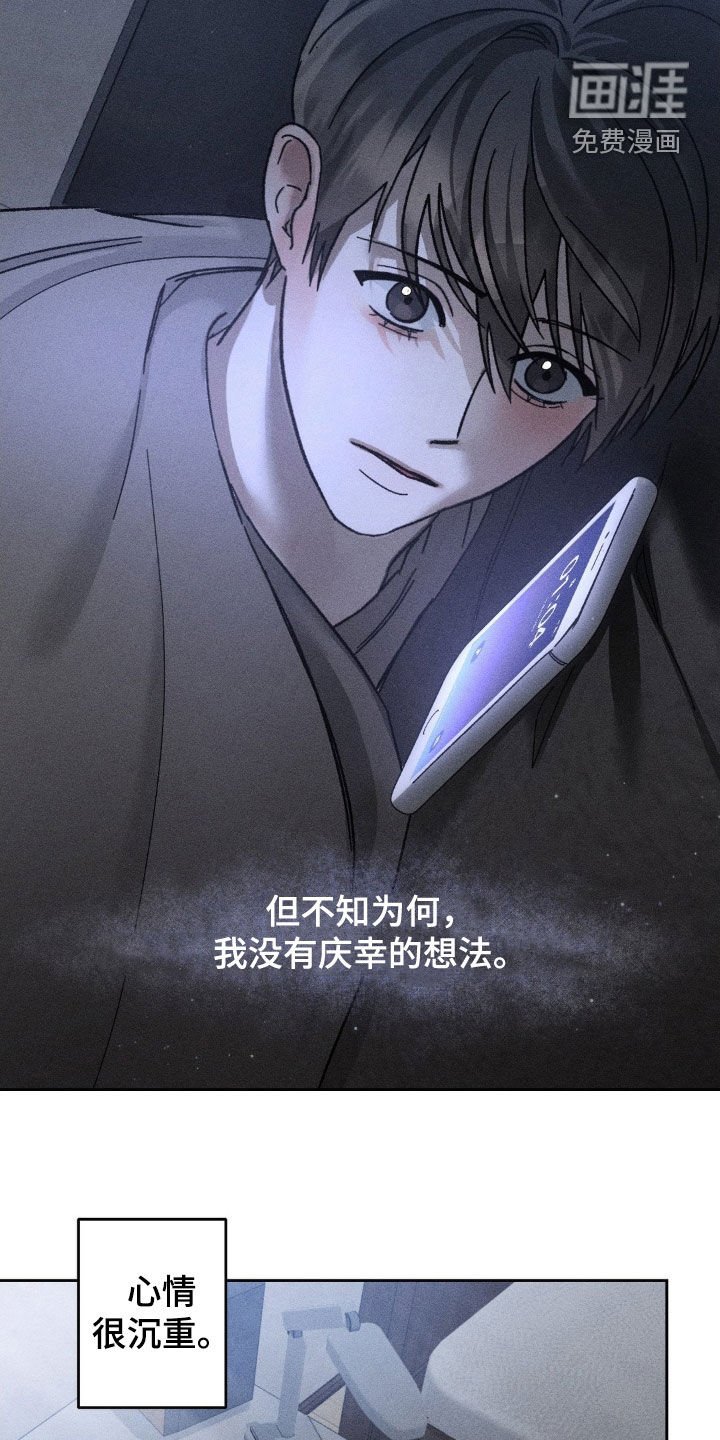 第23章：不对等的关系