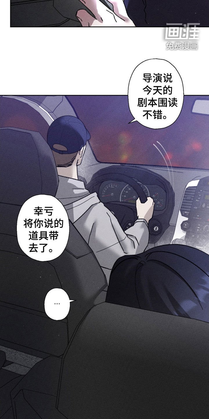 第23章：不对等的关系