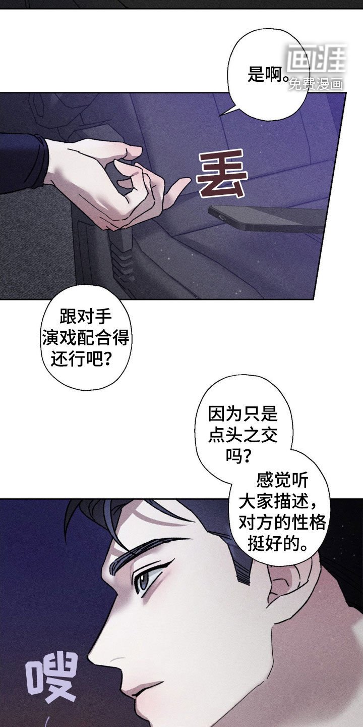 第23章：不对等的关系