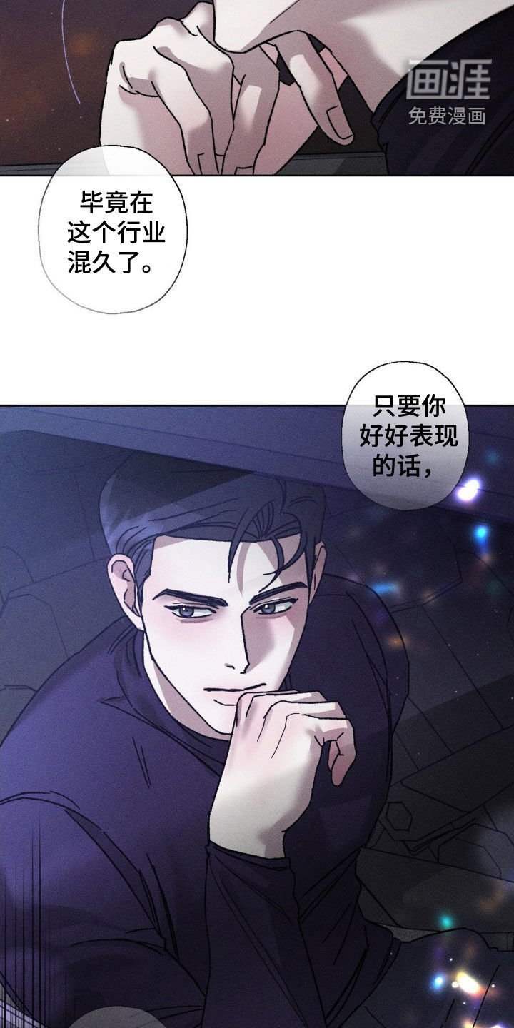 第23章：不对等的关系