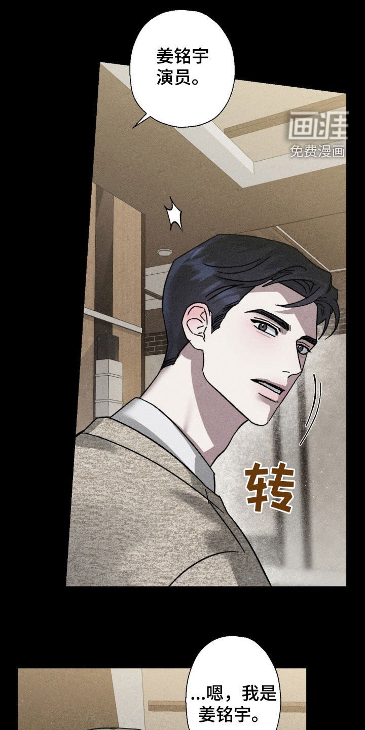 第23章：不对等的关系