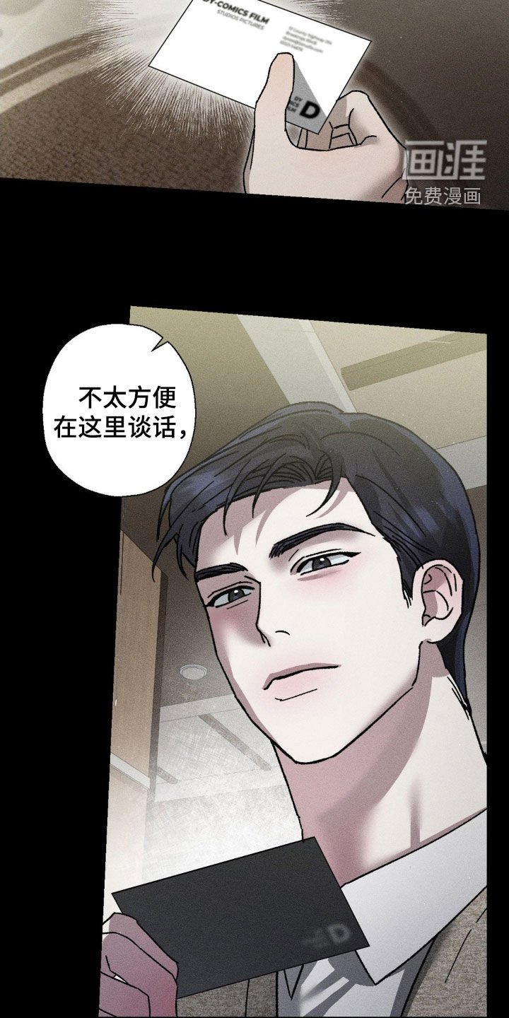 第23章：不对等的关系