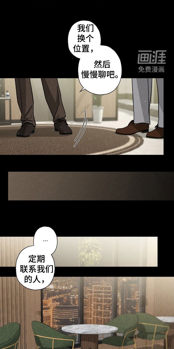 第23章：不对等的关系