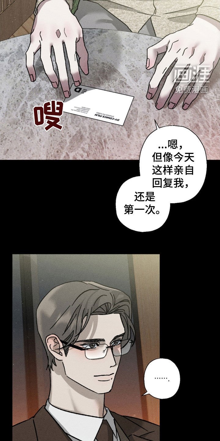第23章：不对等的关系