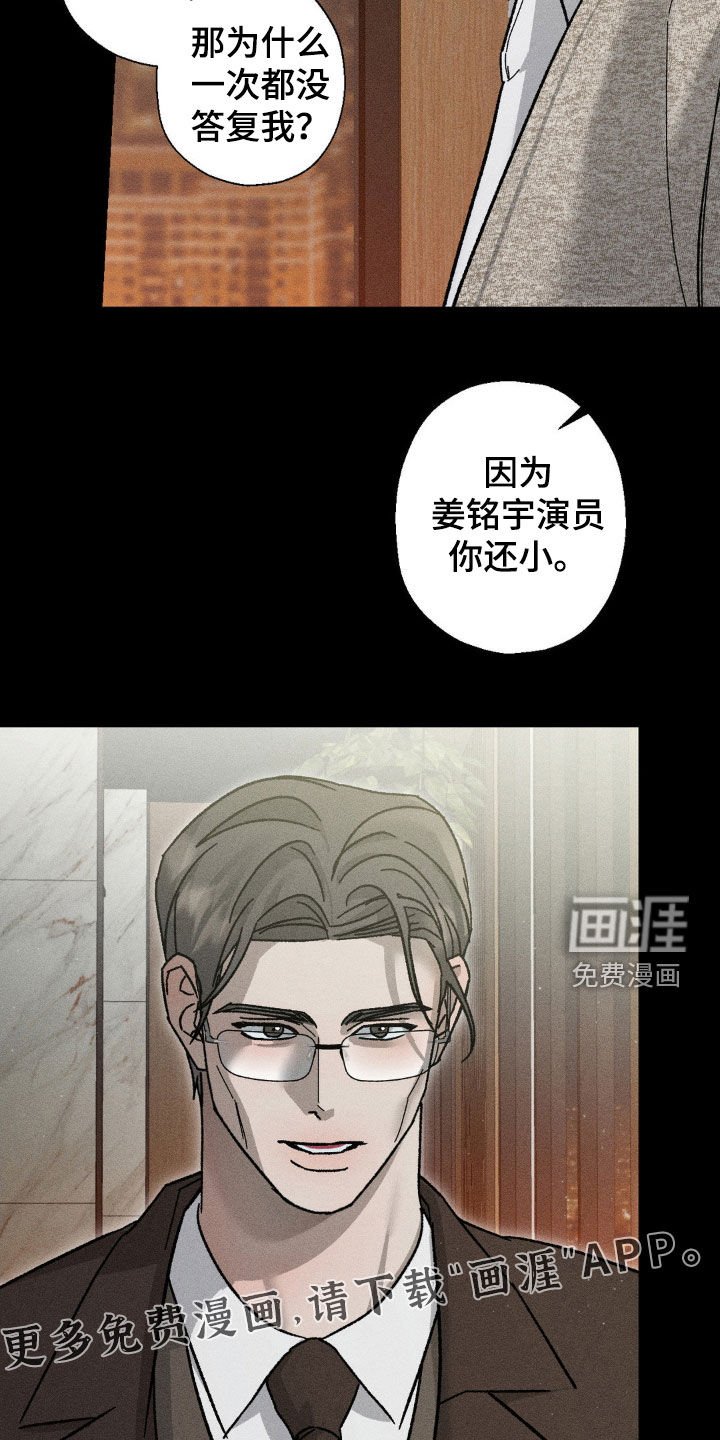 第24章：见一面