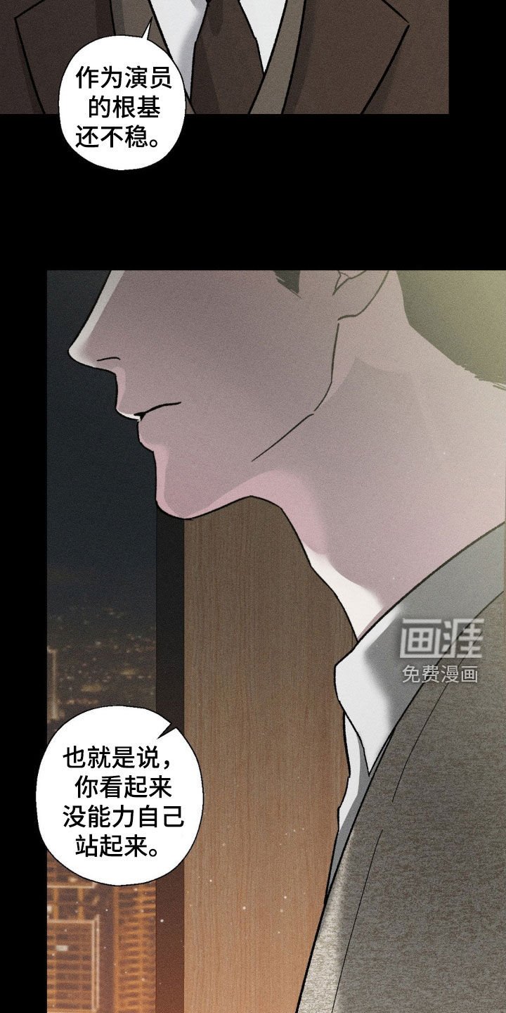 第24章：见一面