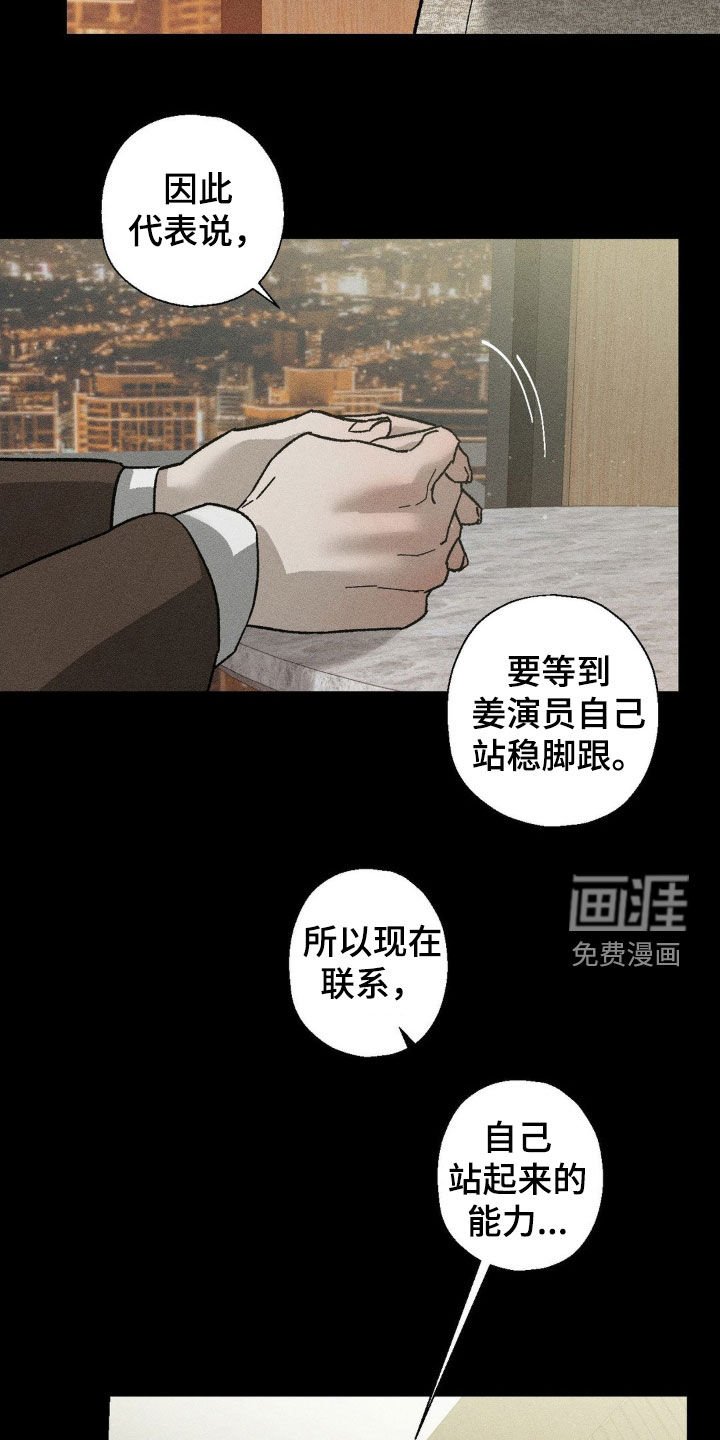 第24章：见一面