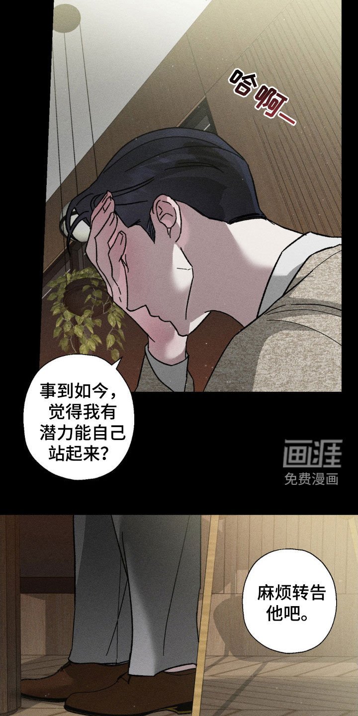 第24章：见一面