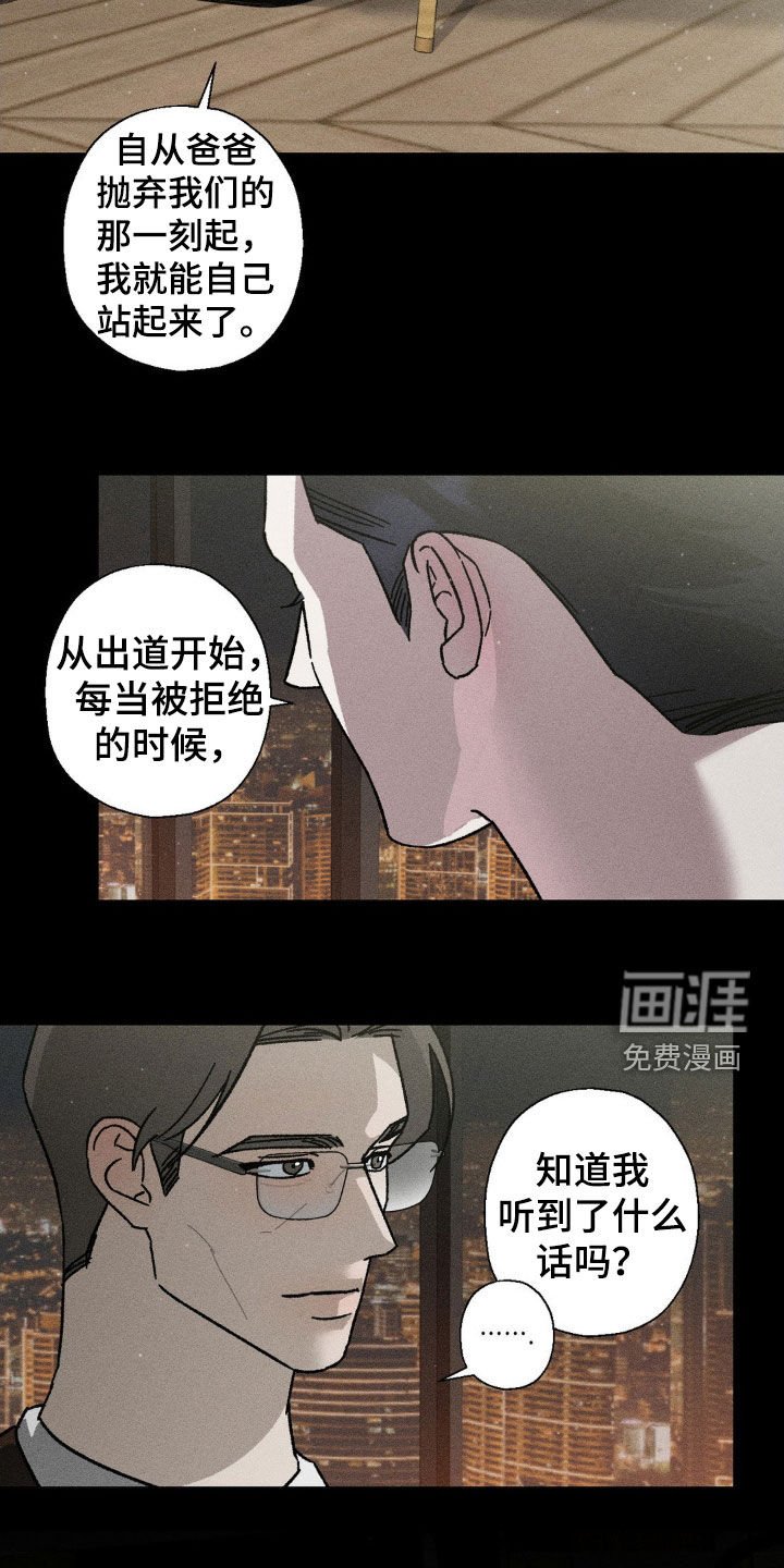 第24章：见一面