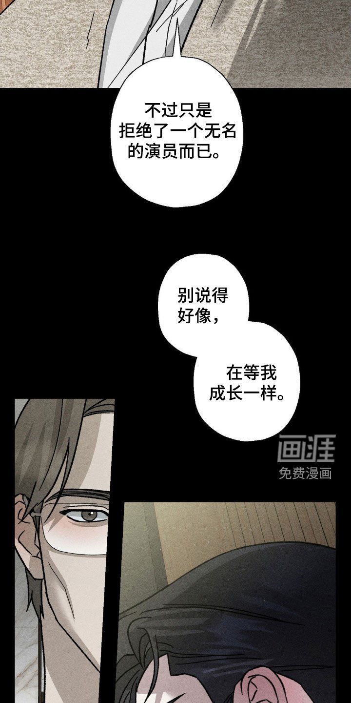 第24章：见一面