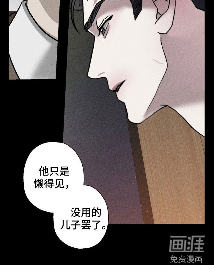 第24章：见一面