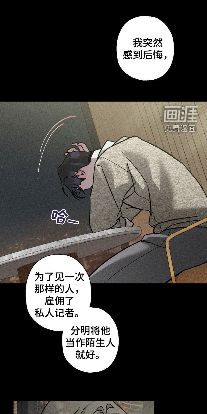 第24章：见一面