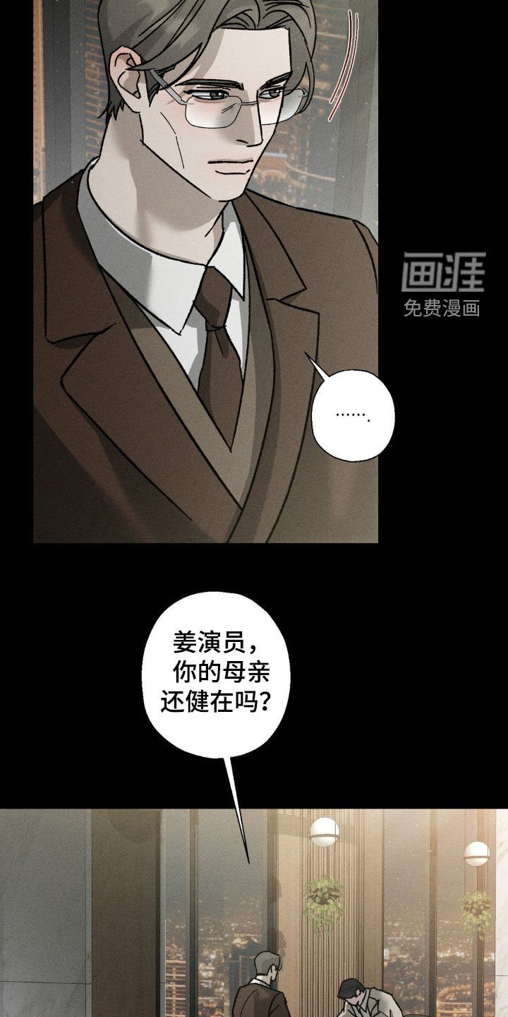 第24章：见一面