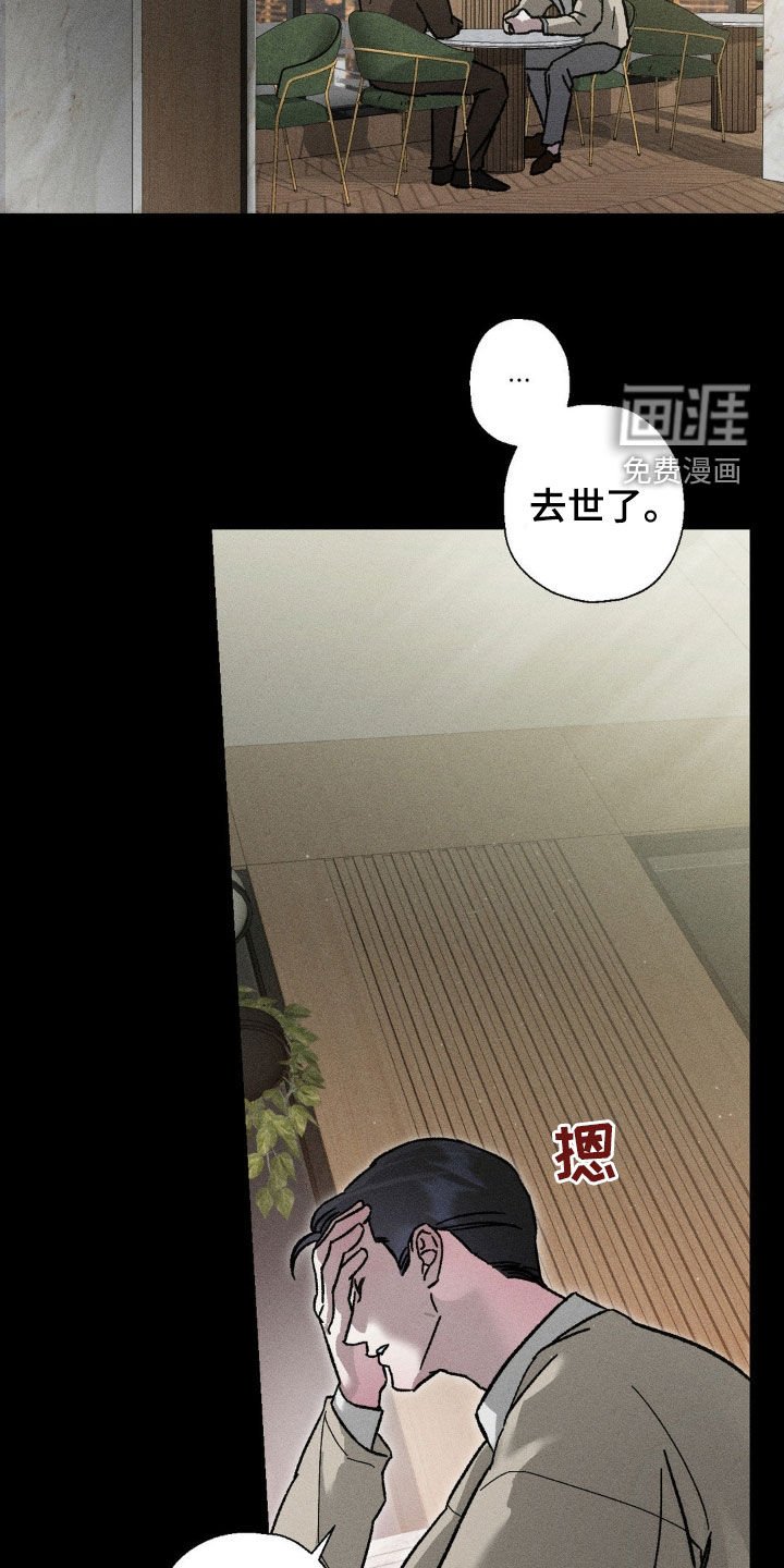 第24章：见一面