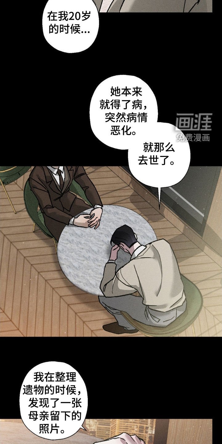 第24章：见一面