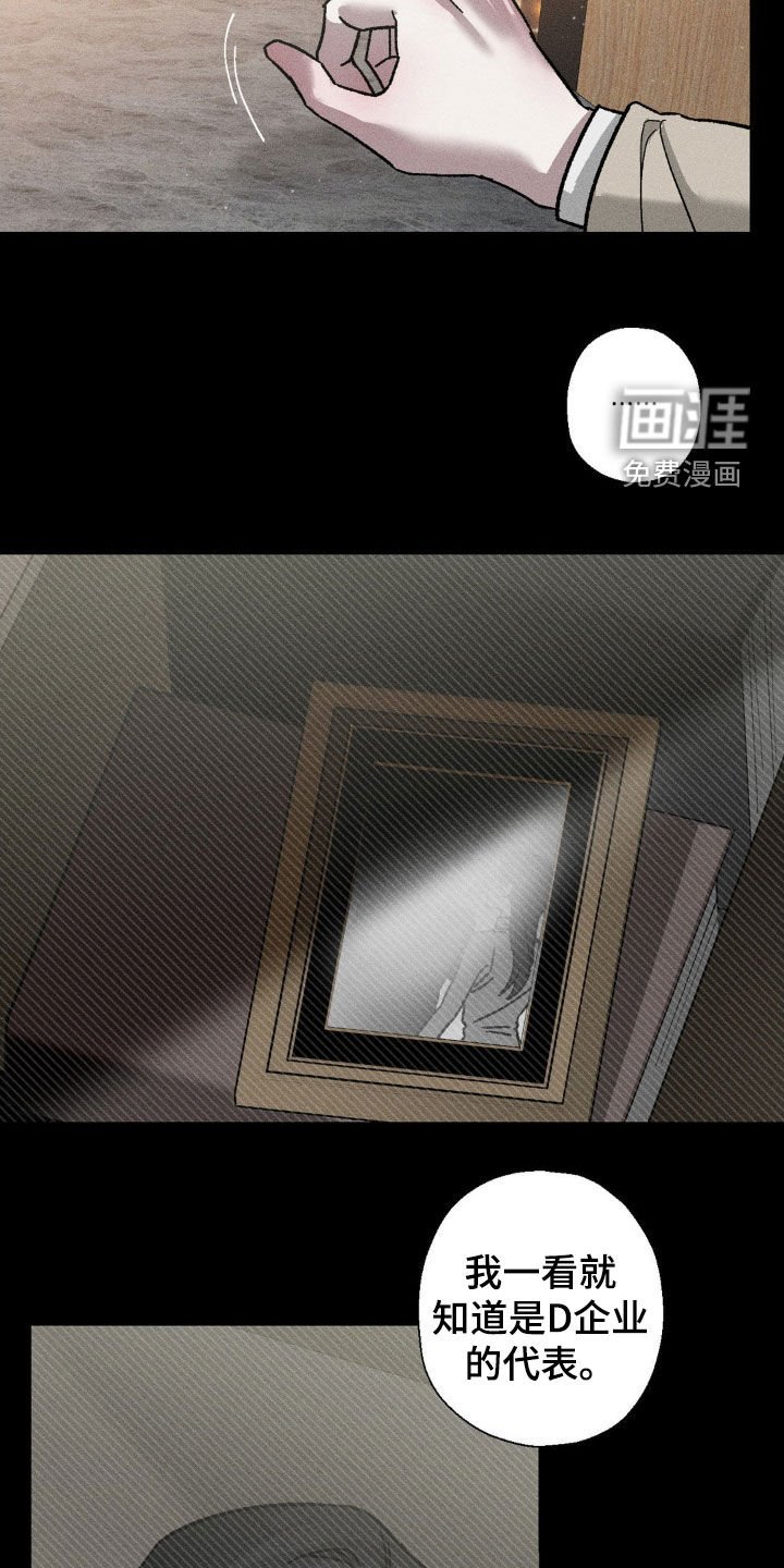 第24章：见一面