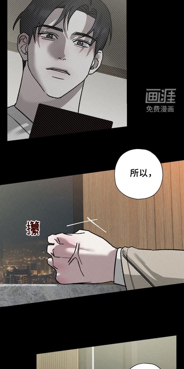 第24章：见一面